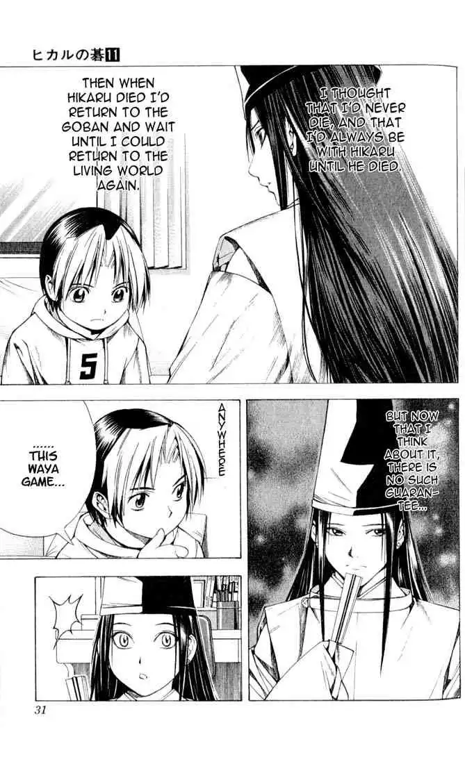 Hikaru no go Chapter 89 5